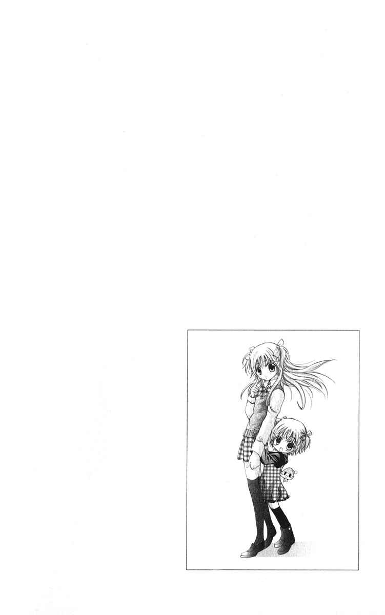 Page 37 Chapter 10 Caramel Kiss