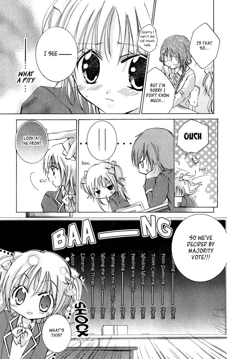 Page 13 Chapter 9 Caramel Kiss