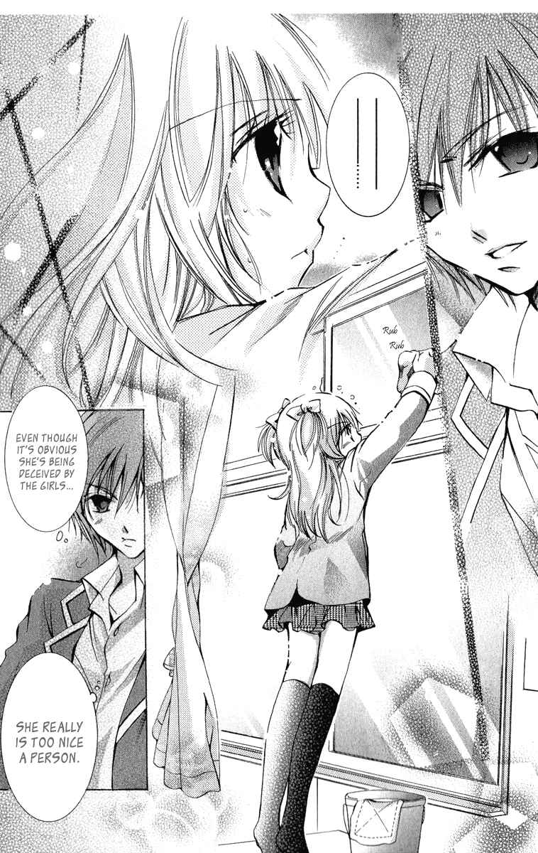 Page 19 Chapter 9 Caramel Kiss