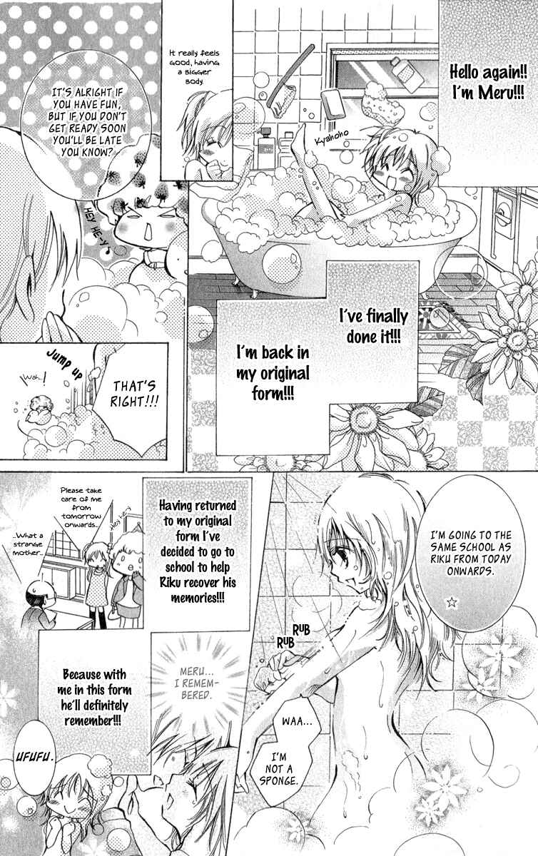 Page 3 Chapter 9 Caramel Kiss