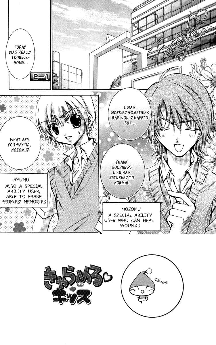 Page 1 Chapter 13 Caramel Kiss