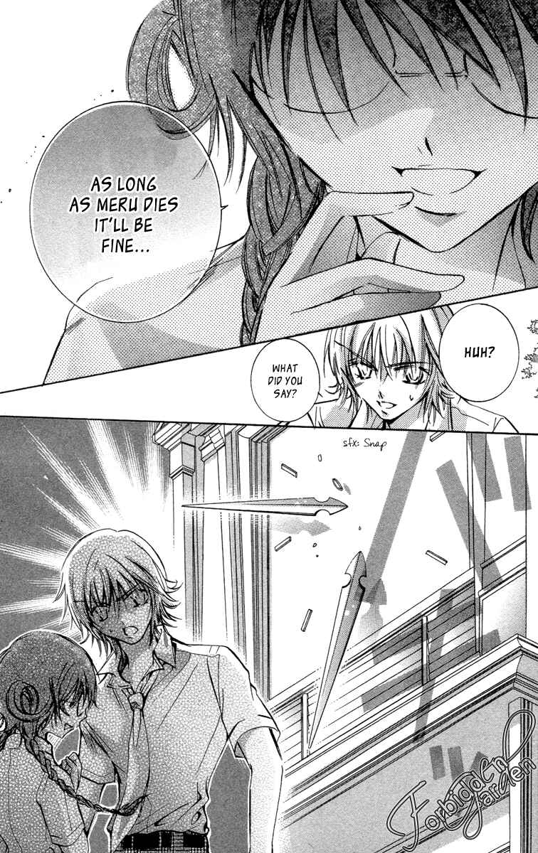 Page 19 Chapter 13 Caramel Kiss