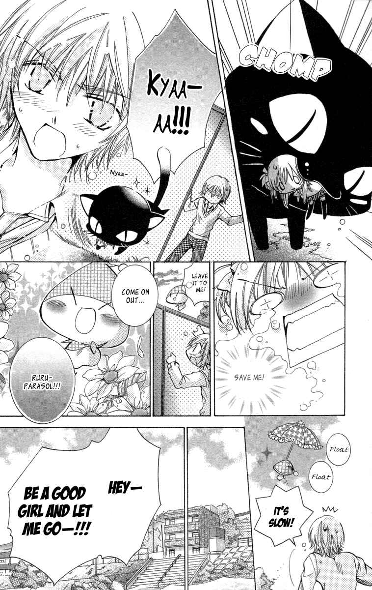 Page 22 Chapter 17 Caramel Kiss