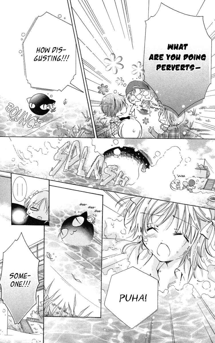 Page 27 Chapter 17 Caramel Kiss