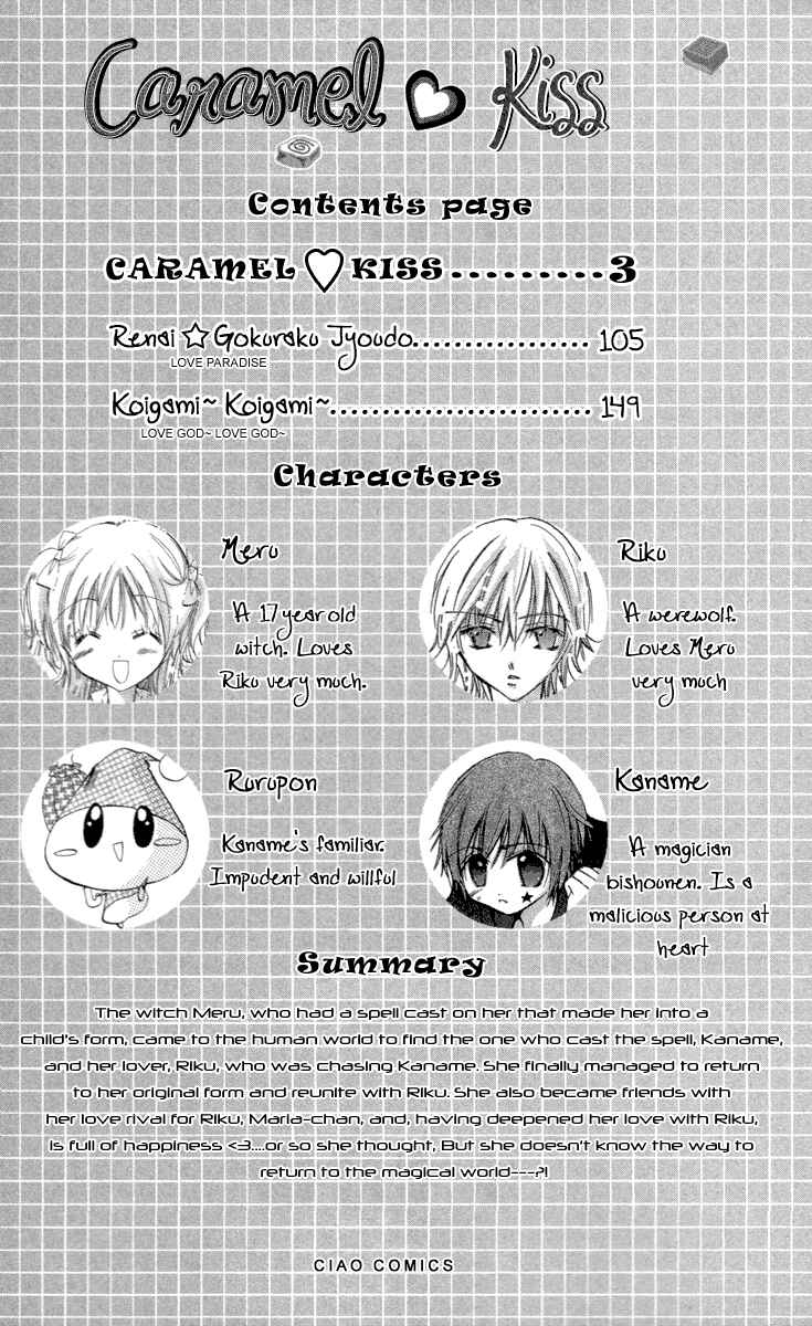 Page 4 Chapter 17 Caramel Kiss
