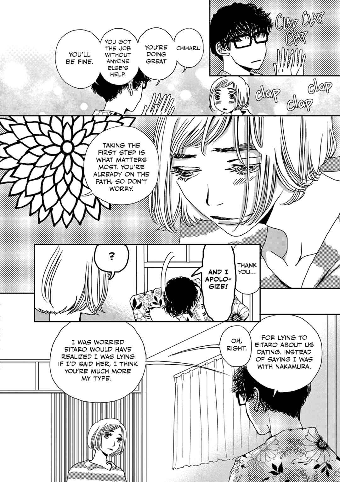 Page 14 Chapter 18 Kashimashi Meshi