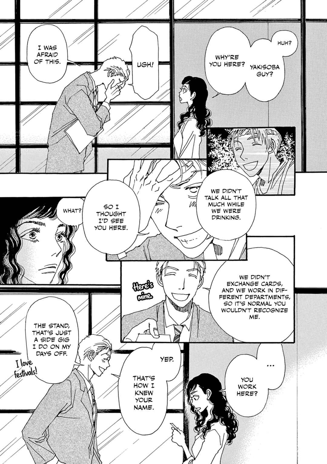 Page 19 Chapter 12 Kashimashi Meshi