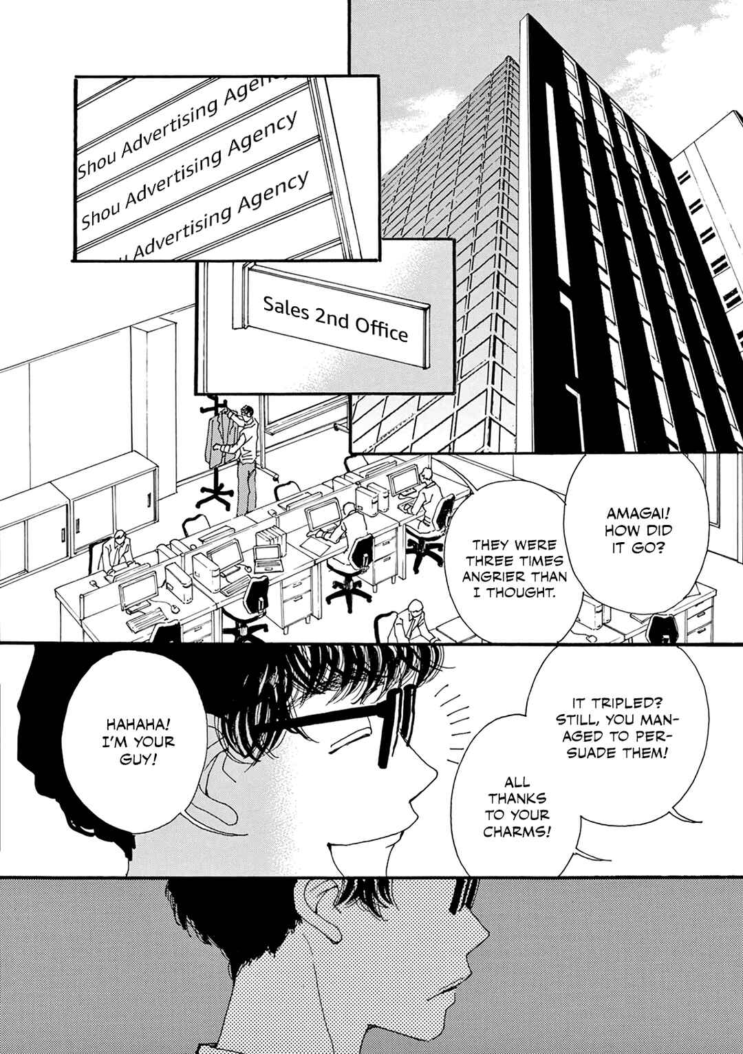 Page 6 Chapter 12 Kashimashi Meshi