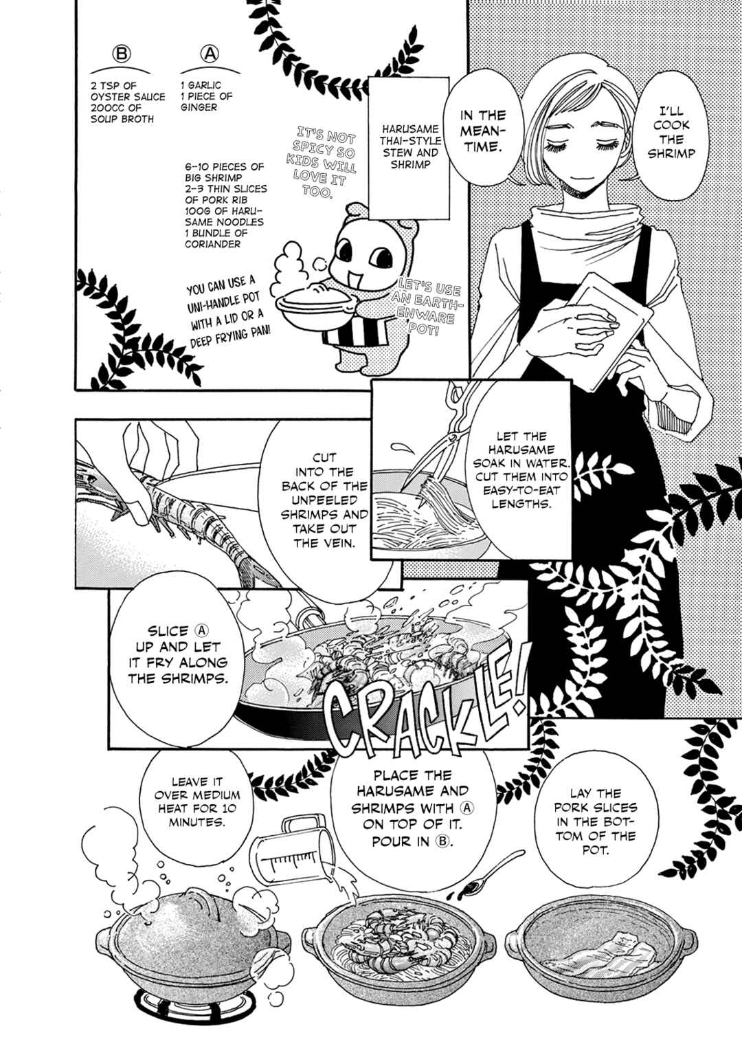 Page 16 Chapter 2 Kashimashi Meshi