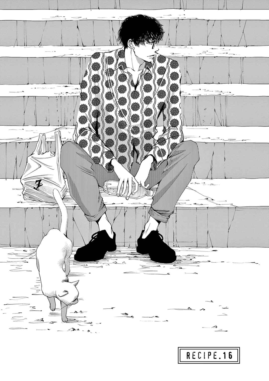 Page 1 Chapter 16 Kashimashi Meshi