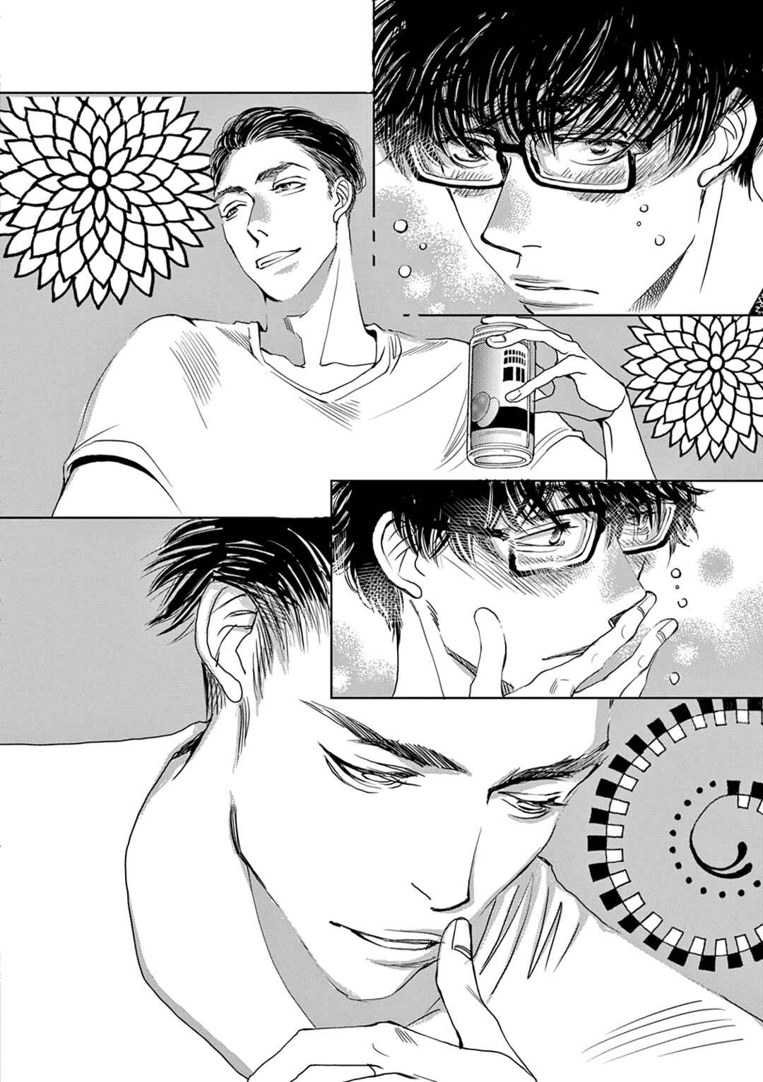 Page 2 Chapter 16 Kashimashi Meshi