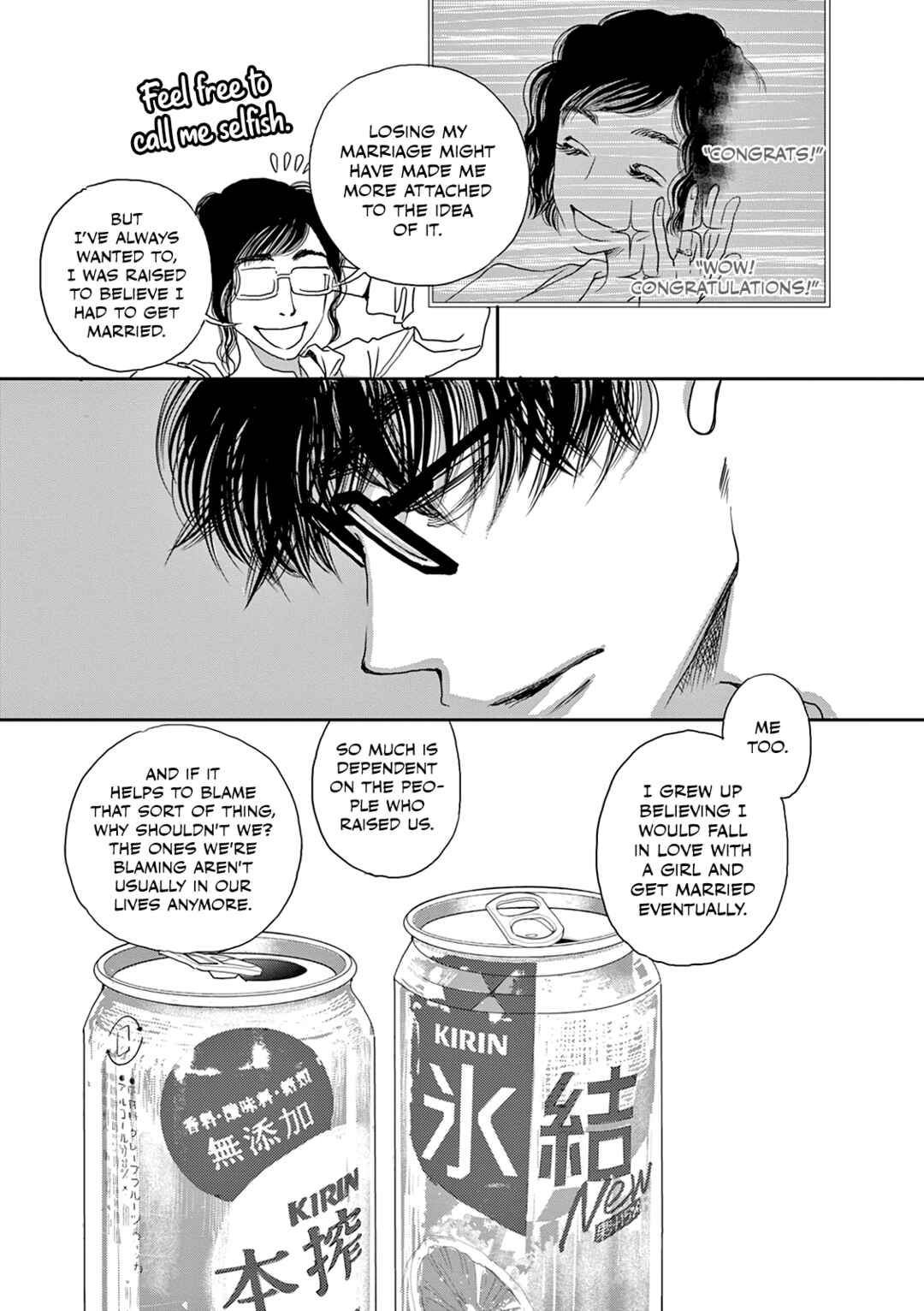 Page 19 Chapter 17 Kashimashi Meshi