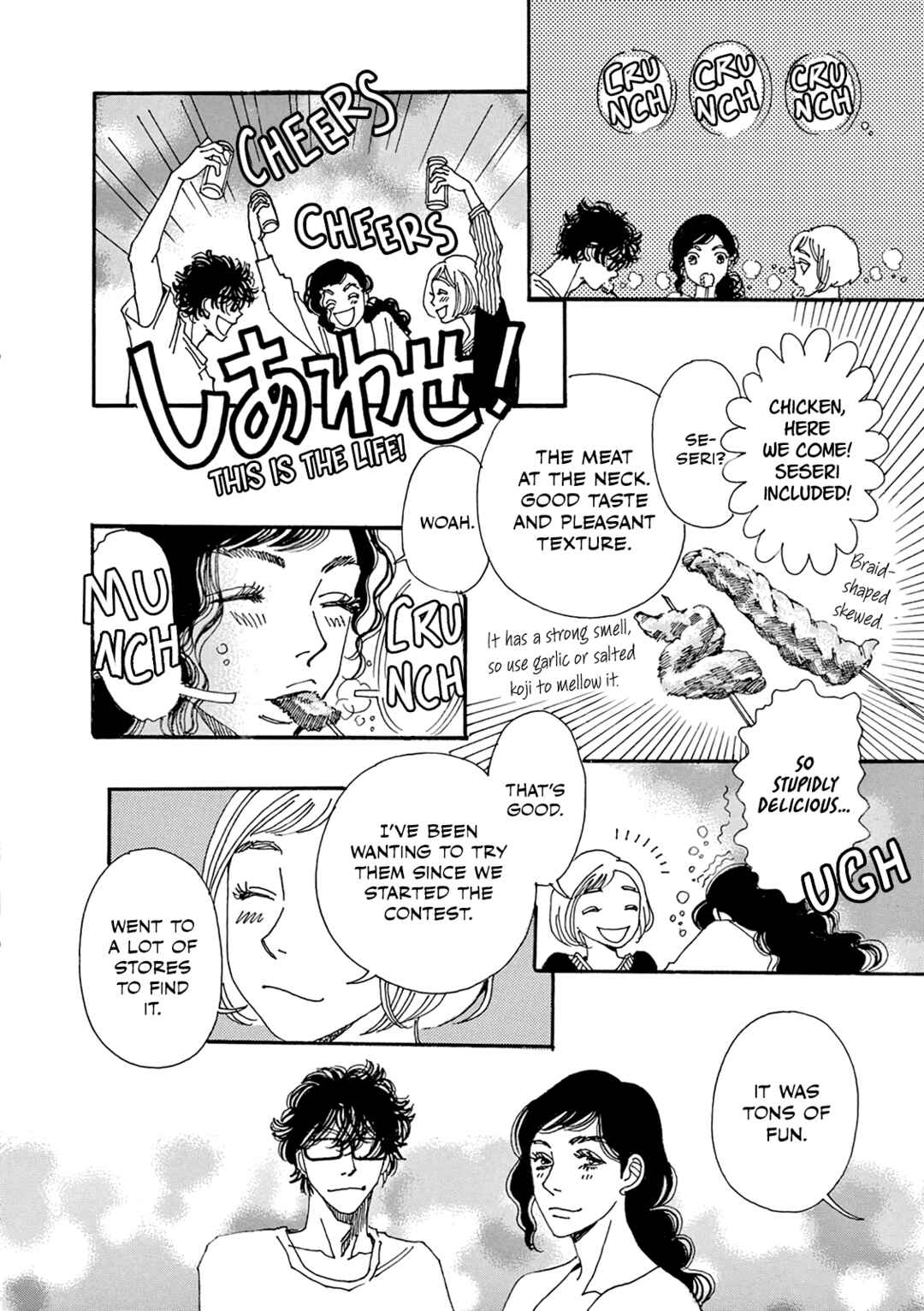 Page 13 Chapter 8 Kashimashi Meshi
