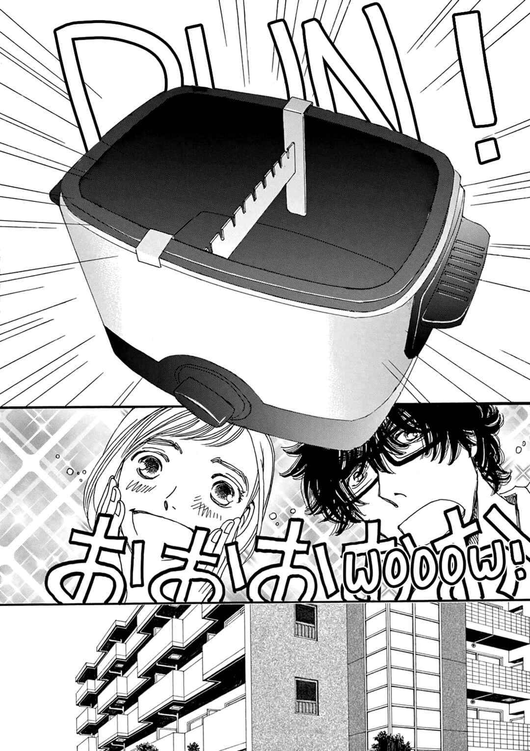 Page 5 Chapter 8 Kashimashi Meshi