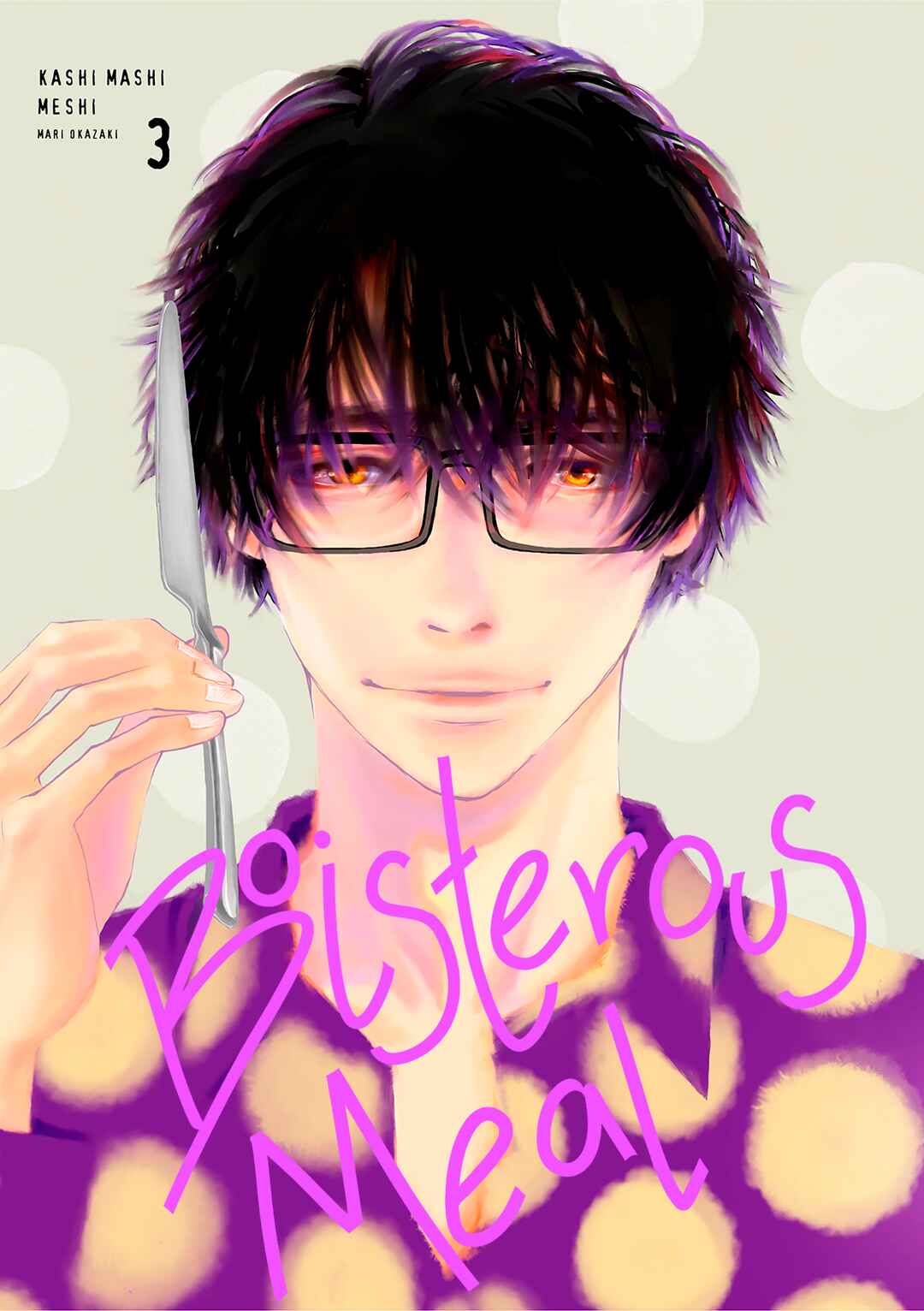 Page 1 Chapter 13 Kashimashi Meshi