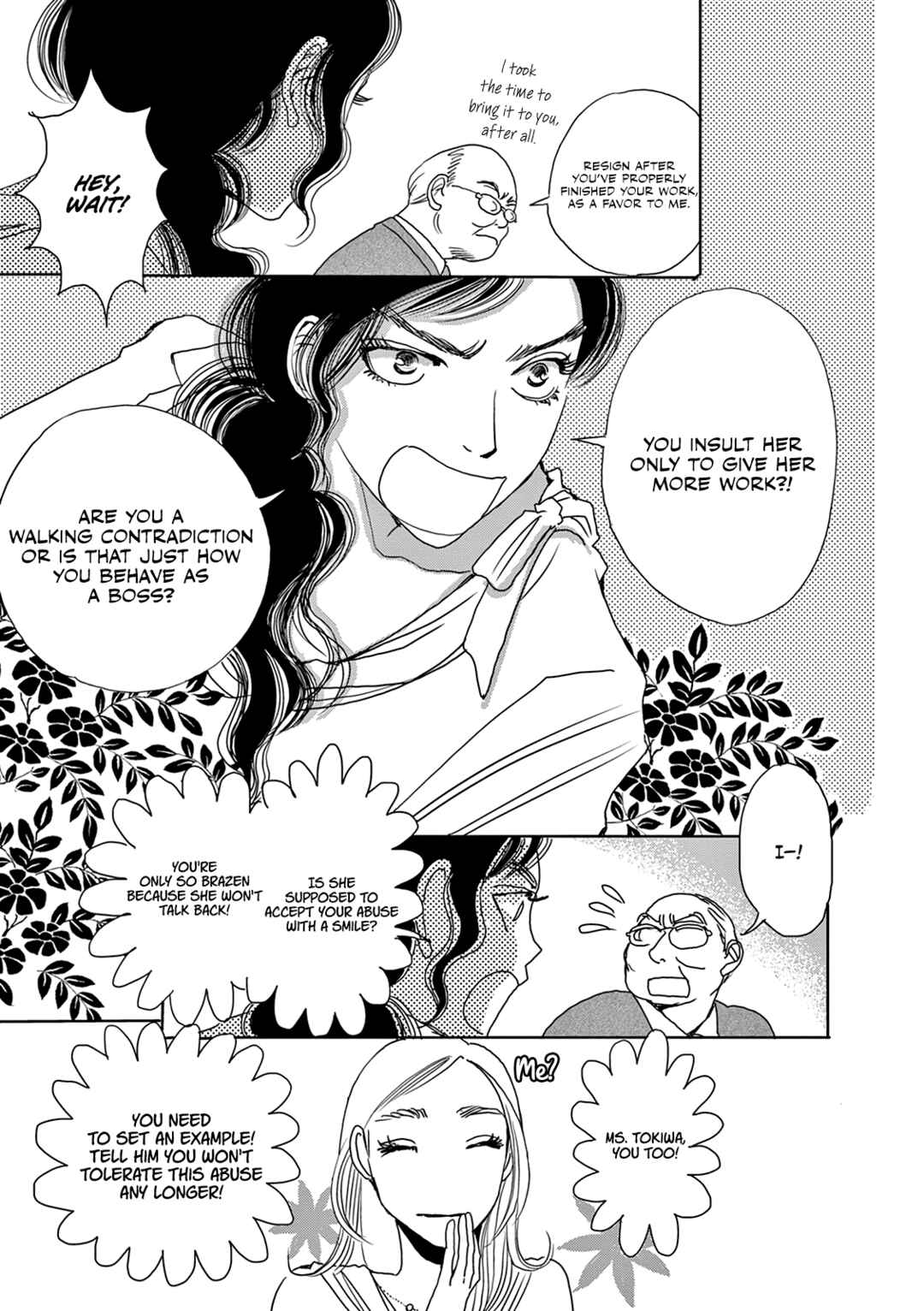 Page 18 Chapter 14 Kashimashi Meshi