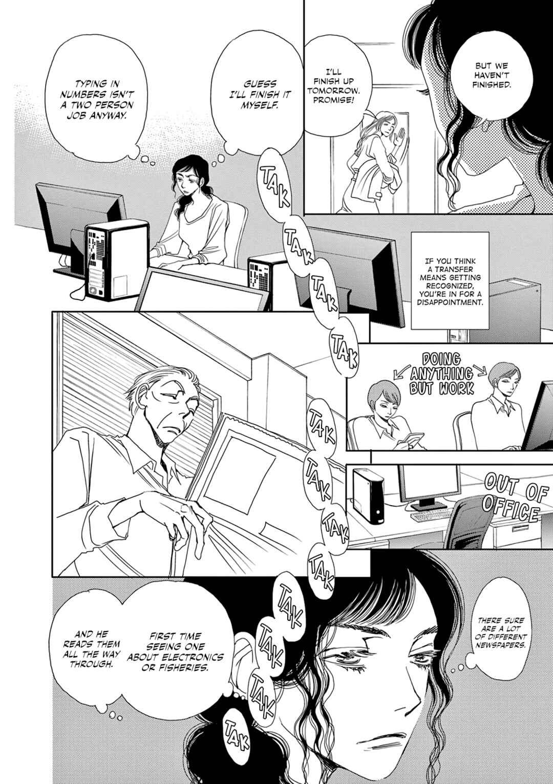 Page 7 Chapter 14 Kashimashi Meshi