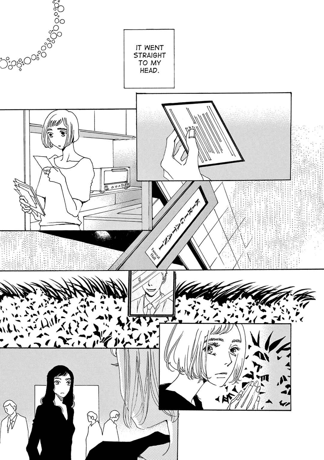 Page 7 Chapter 3 Kashimashi Meshi