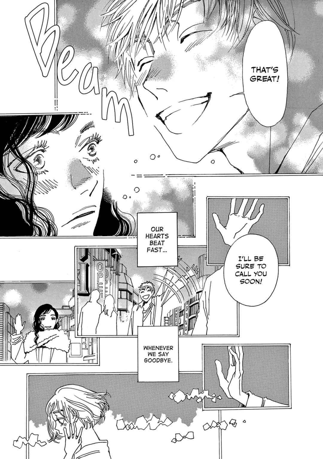 Page 19 Chapter 11 Kashimashi Meshi
