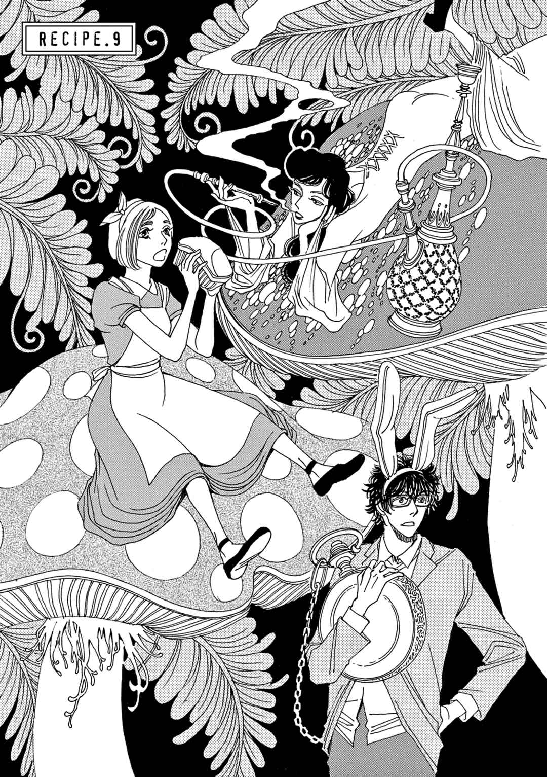 Page 1 Chapter 9 Kashimashi Meshi