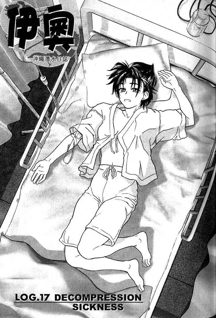 Page 1 Chapter 17 IO