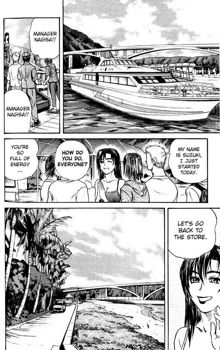 Page 16 Chapter 33 IO