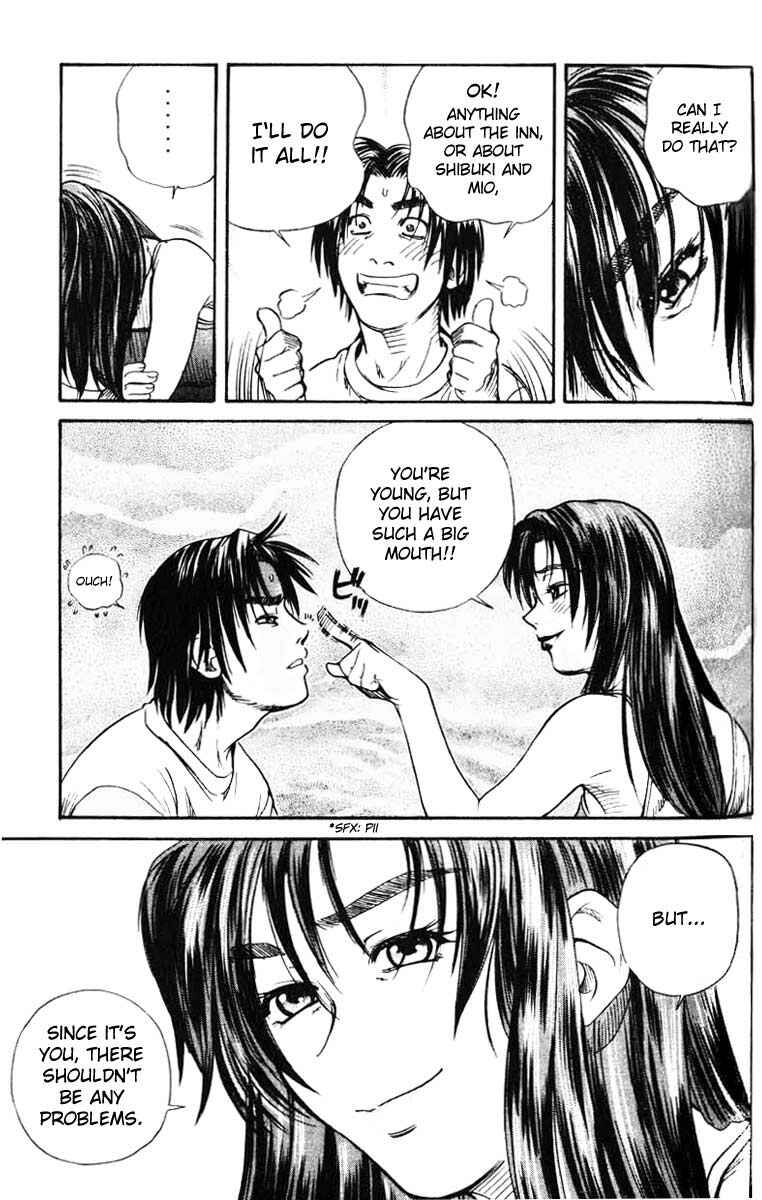 Page 33 Chapter 33 IO