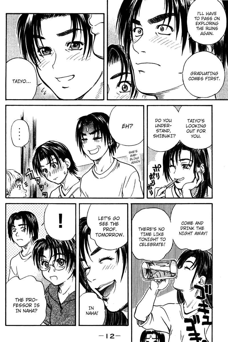 Page 14 Chapter 42 IO