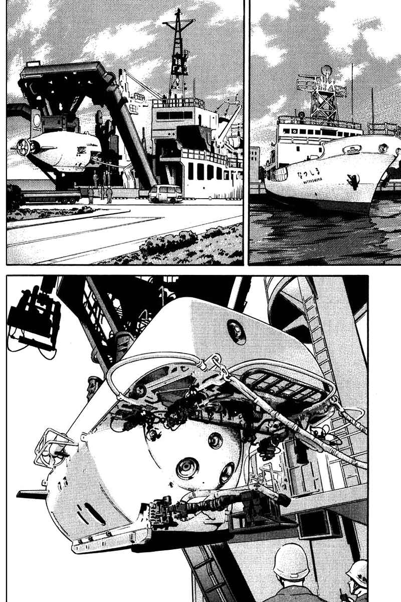 Page 24 Chapter 42 IO