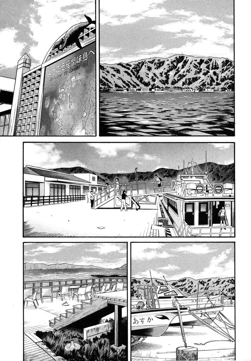 Page 2 Chapter 54 IO
