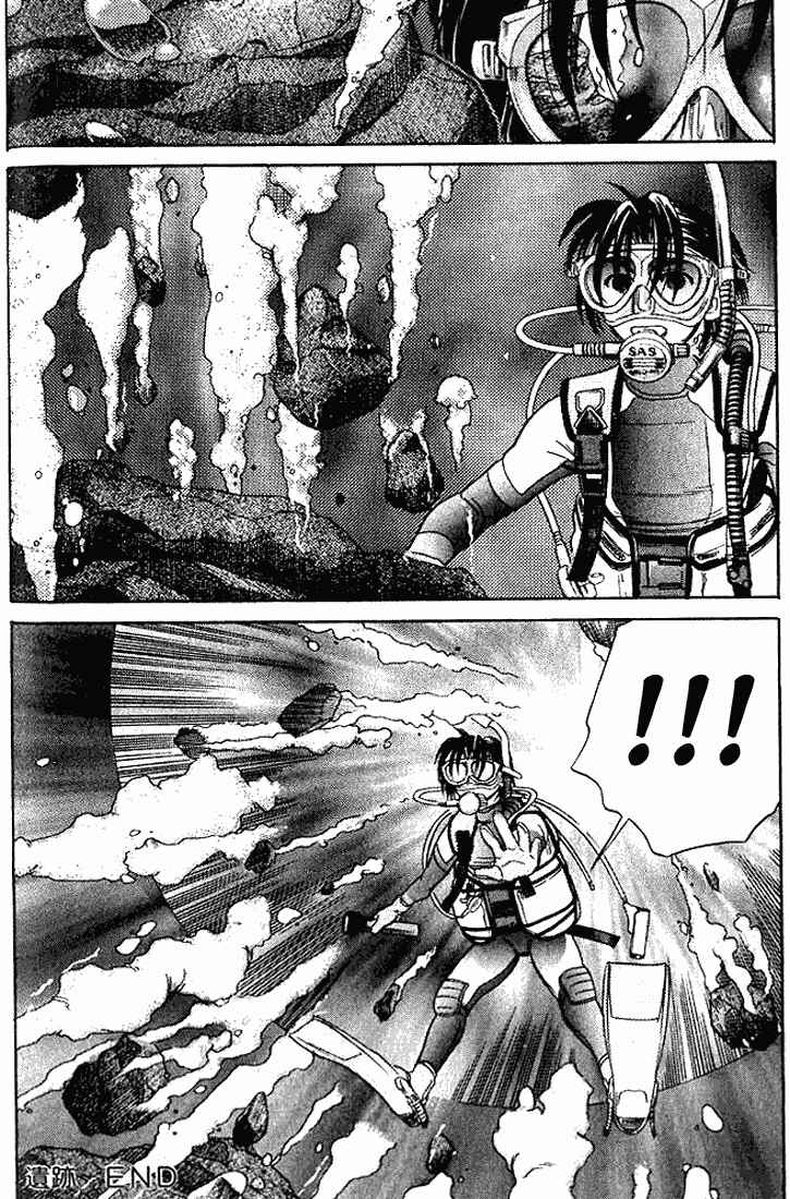 Page 16 Chapter 14 IO
