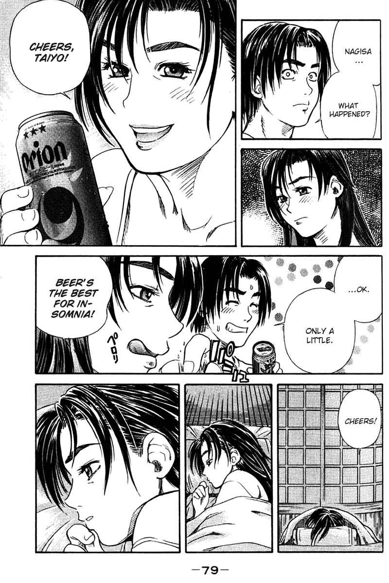 Page 9 Chapter 44 IO