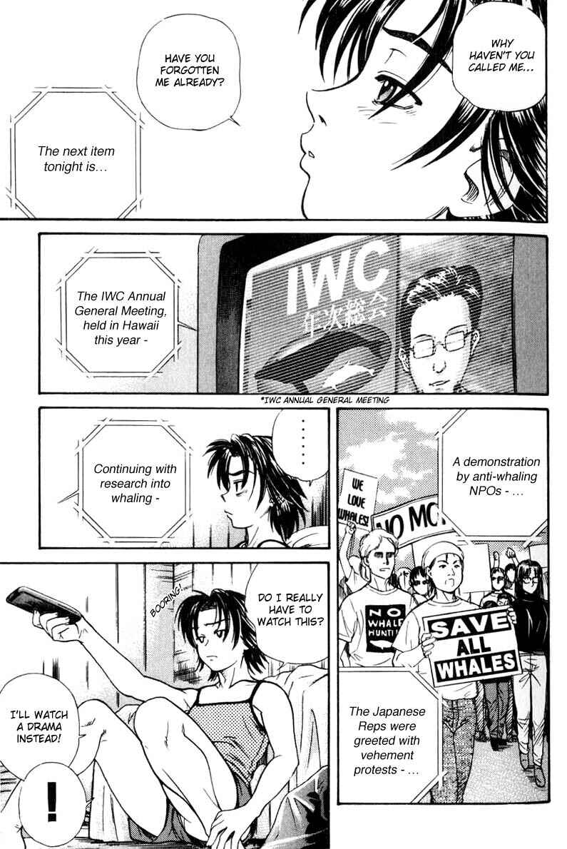 Page 18 Chapter 24 IO