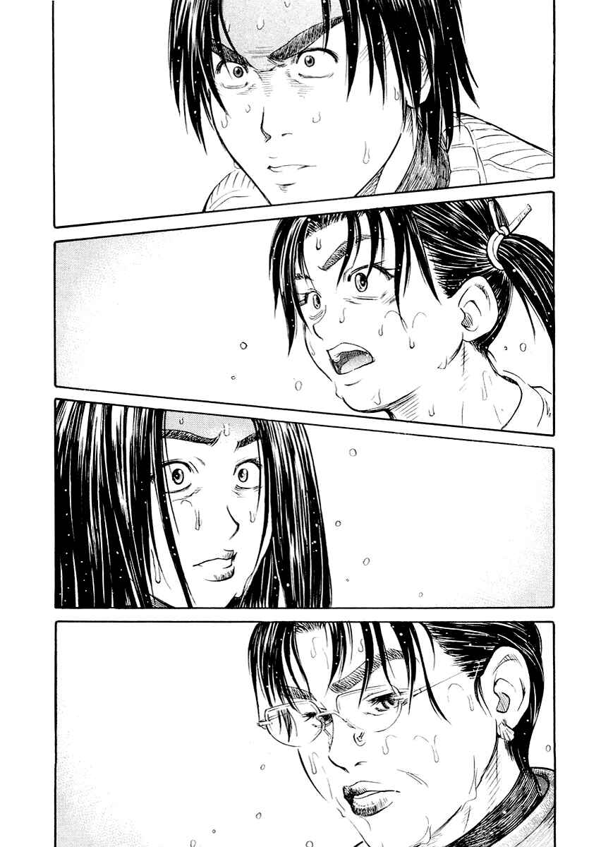 Page 35 Chapter 52 IO