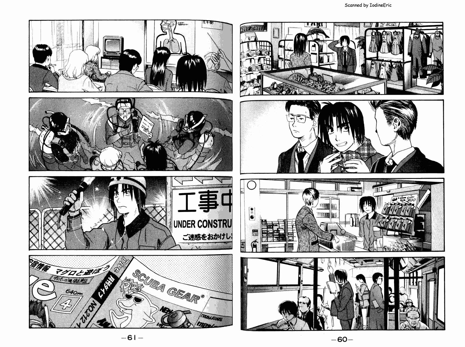 Page 14 Chapter 7 IO