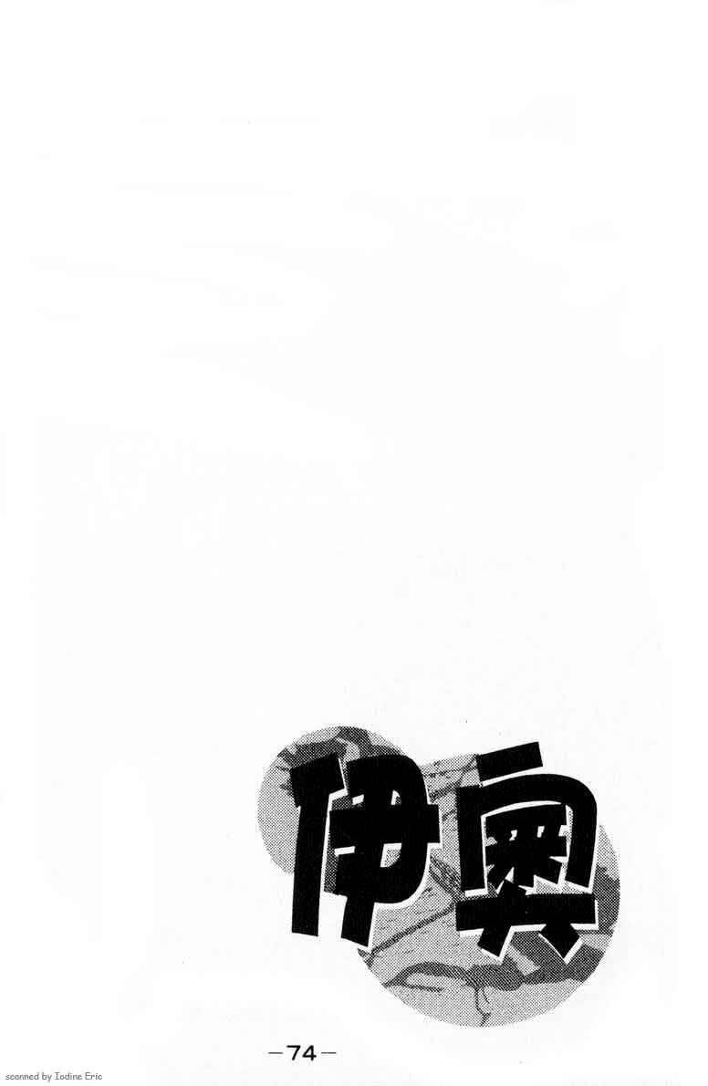 Page 36 Chapter 25 IO