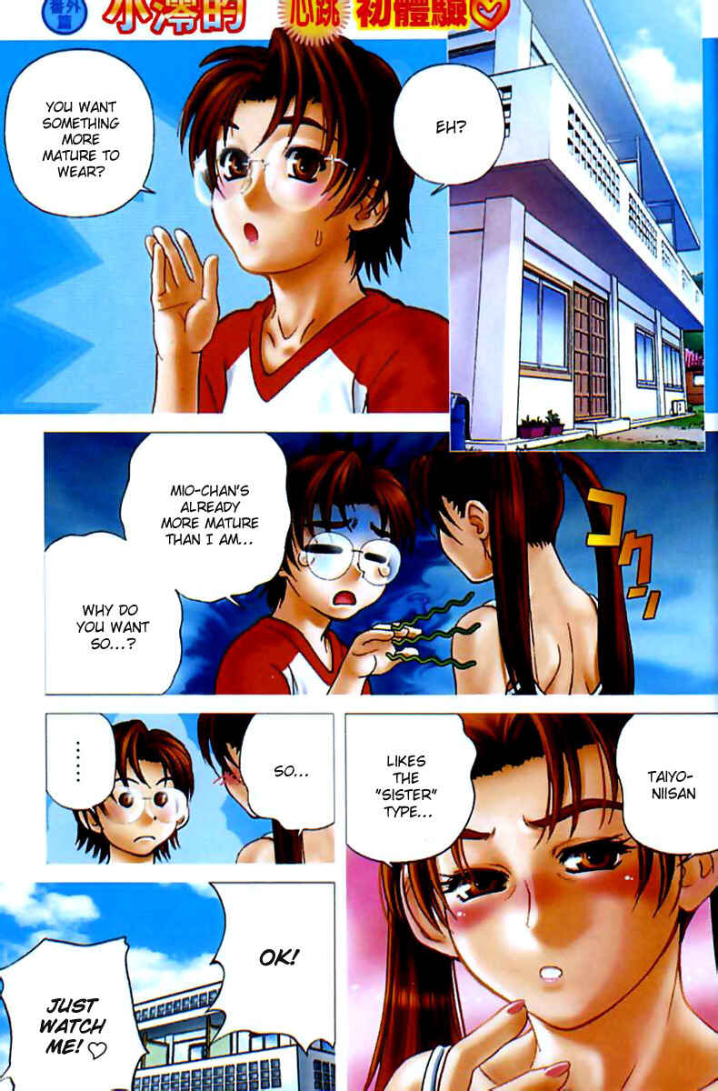 Page 1 Chapter 41.1 IO