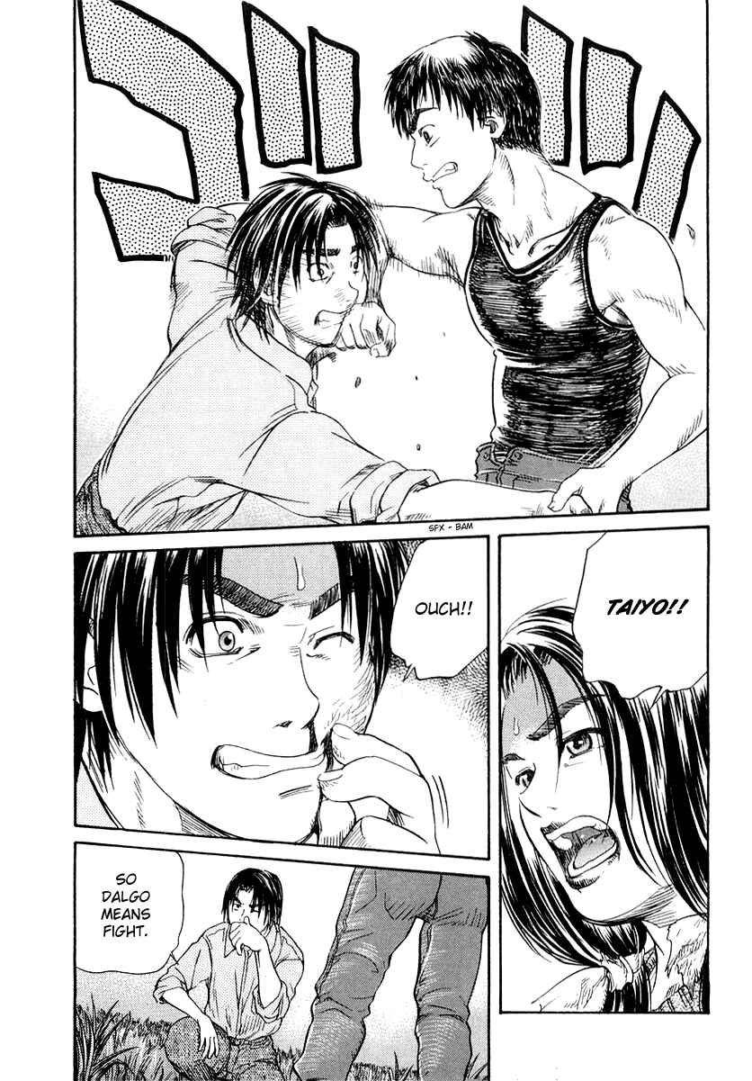 Page 11 Chapter 49 IO