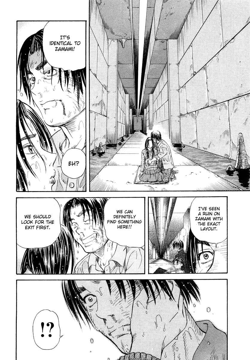 Page 24 Chapter 49 IO