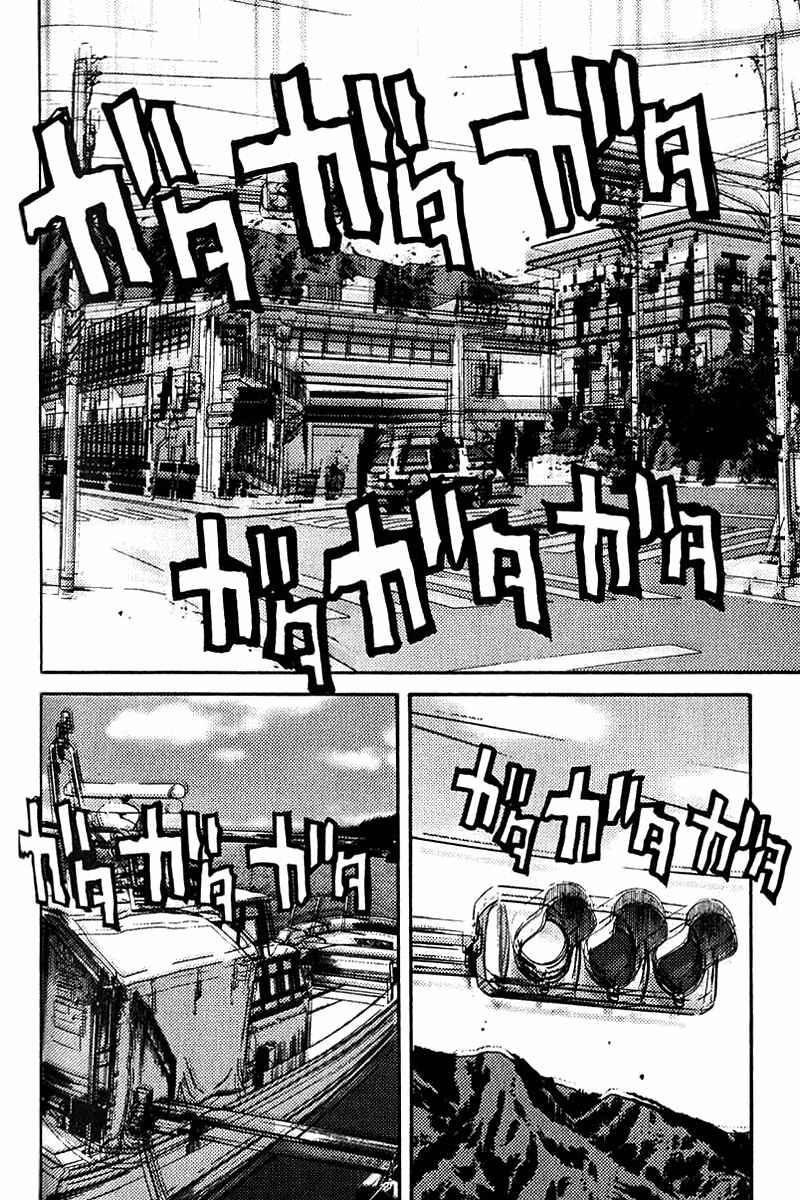 Page 12 Chapter 39 IO