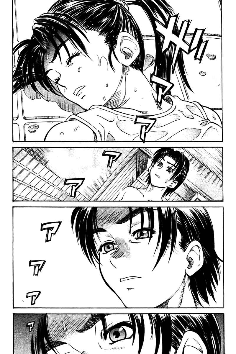 Page 3 Chapter 39 IO
