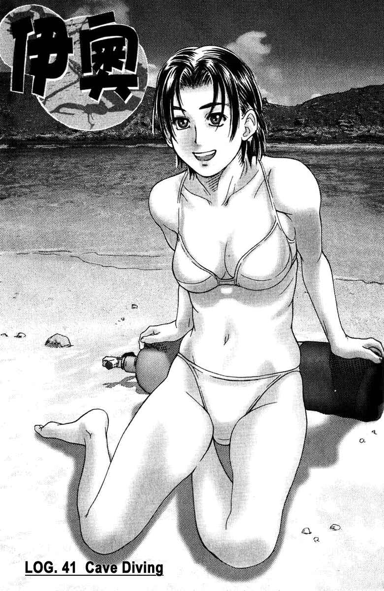 Page 1 Chapter 41 IO