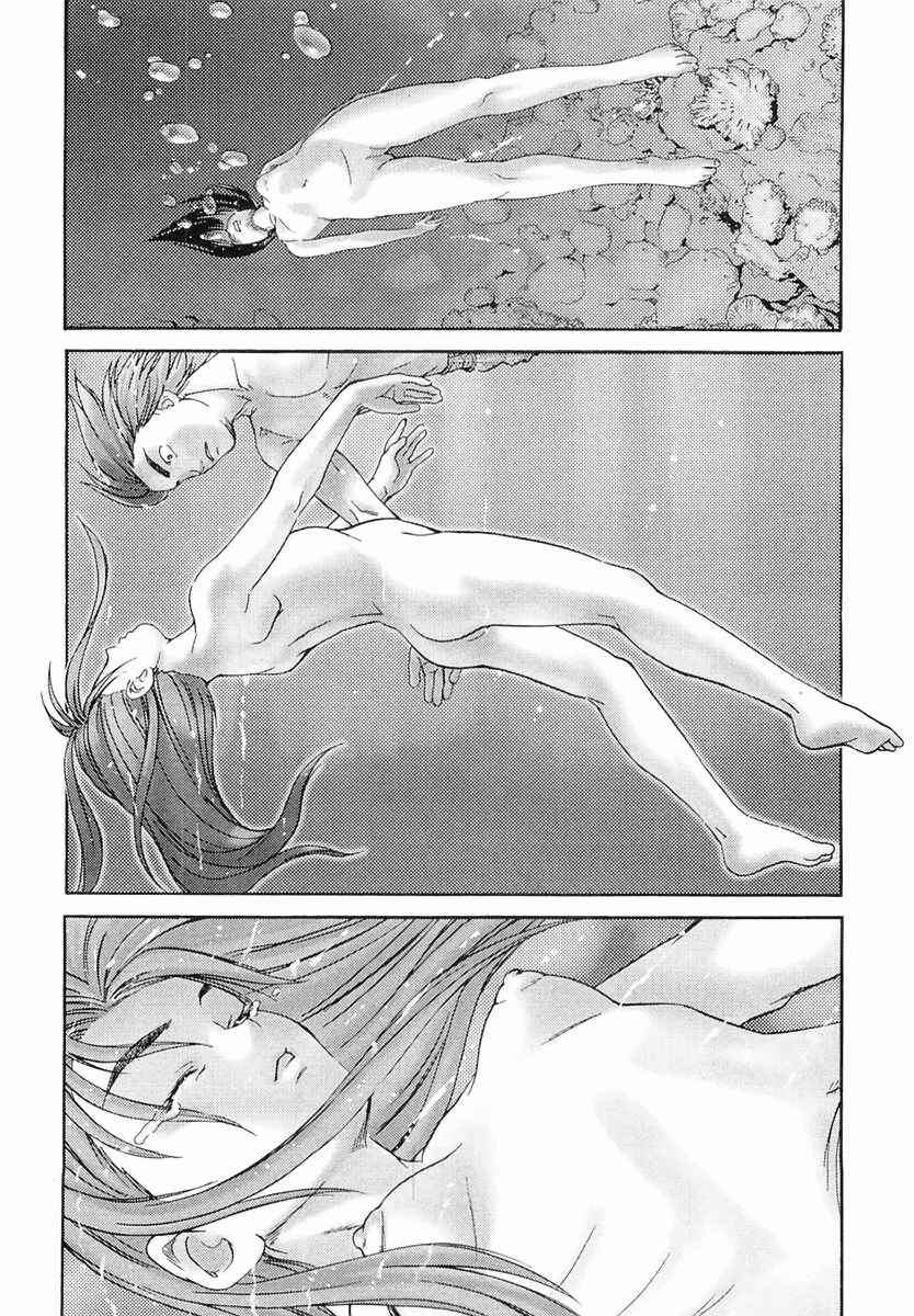Page 11 Chapter 55 IO