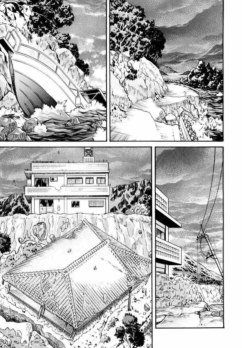 Page 46 Chapter 55 IO