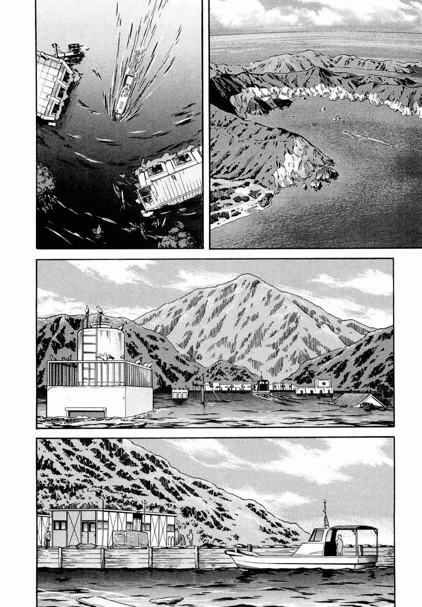 Page 69 Chapter 55 IO