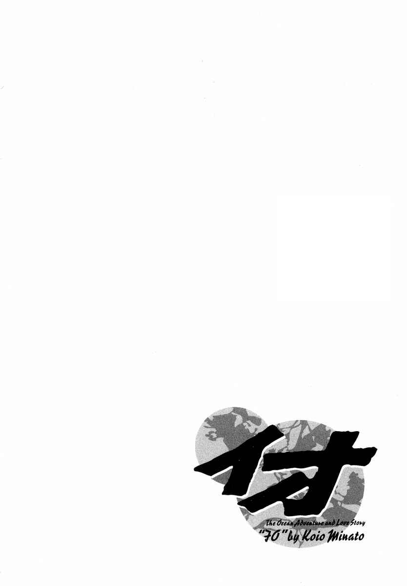 Page 78 Chapter 55 IO