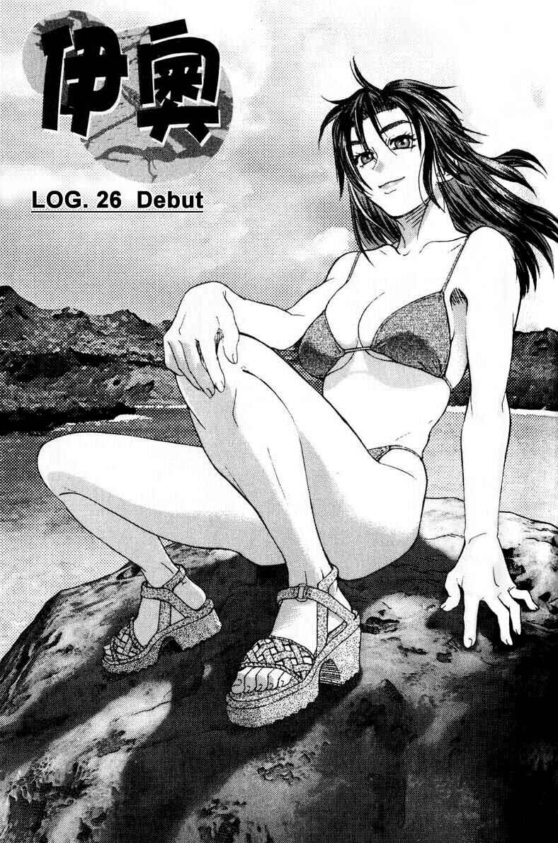 Page 1 Chapter 26 IO