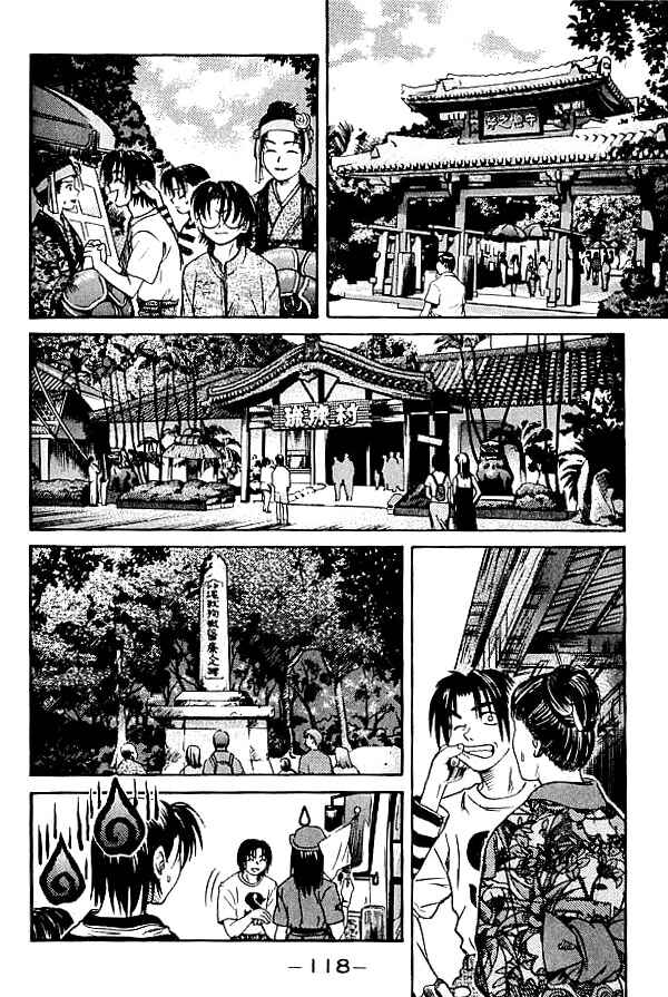 Page 20 Chapter 21 IO