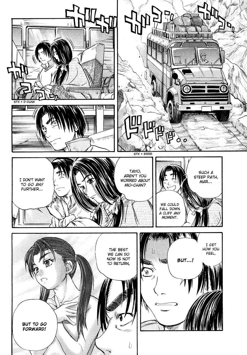 Page 26 Chapter 48 IO