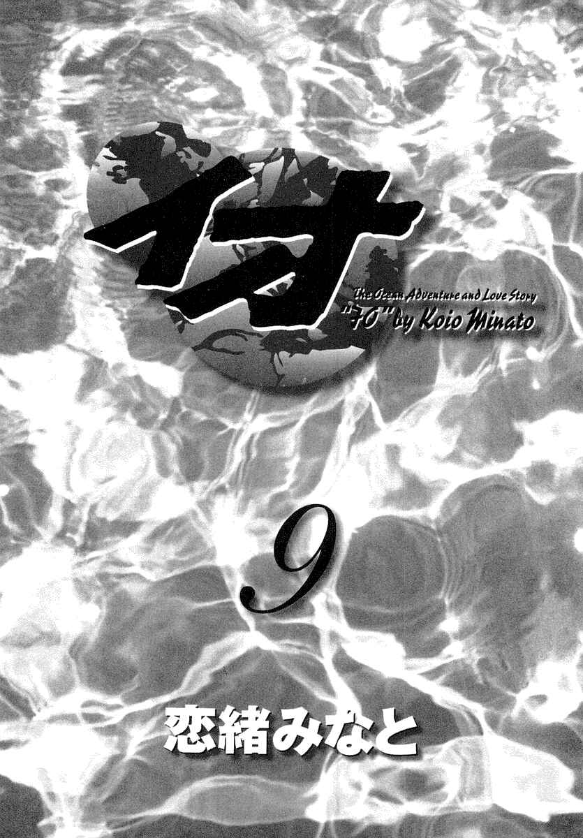 Page 6 Chapter 48 IO